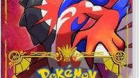 宝可梦 朱 Pokemon Scarlet NSP, XCI ROM v3.0.0